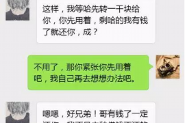 霍山专业讨债公司，追讨消失的老赖