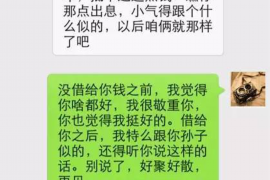 霍山专业要账公司如何查找老赖？